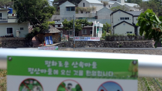 경남 양산시 하북면 지산리 평산마을 문재인 전 대통령 사저 앞에 문 전 대통령 반대단체 집회, 1인 시위에 항의하는 마을주민 현수막이 내걸려 있다.<연합뉴스>